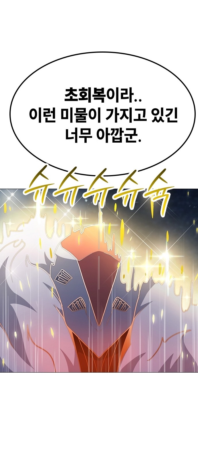 84 페이지