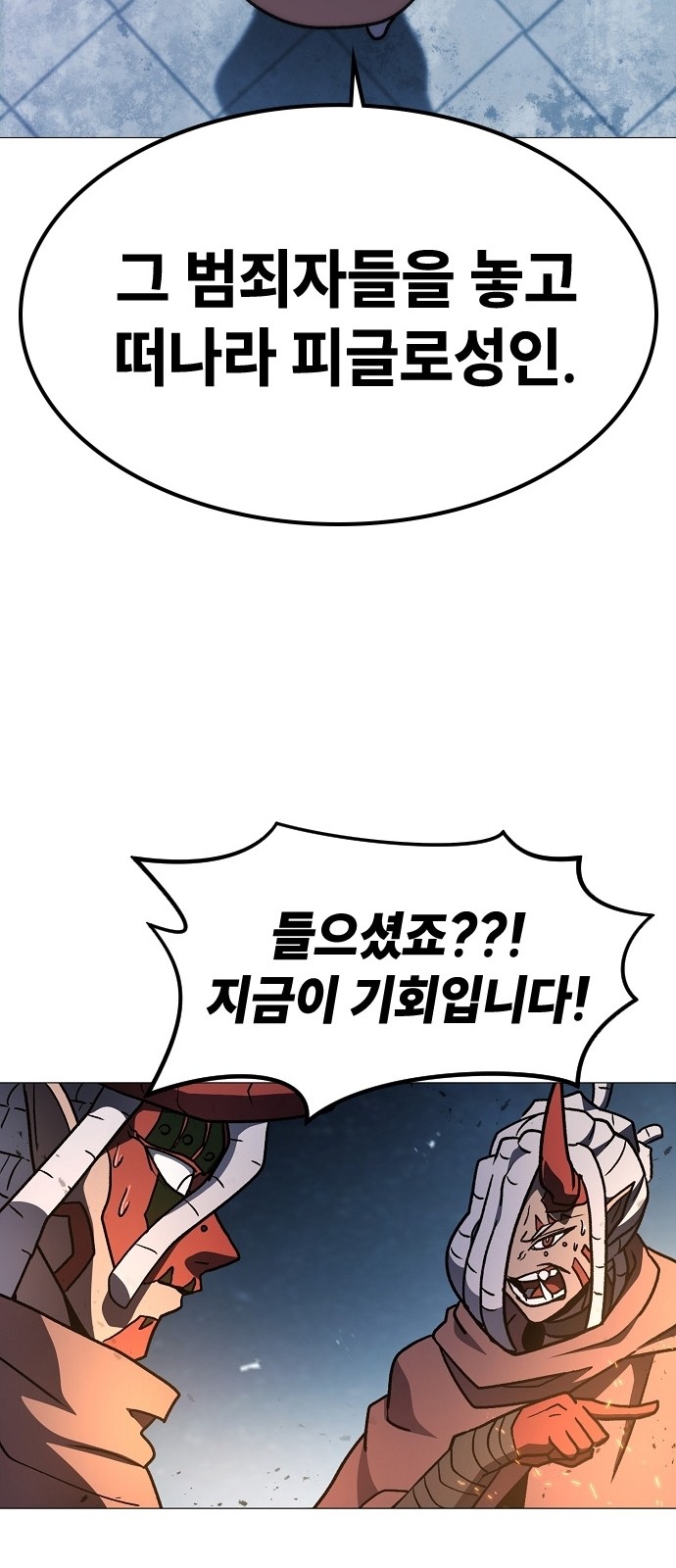 86 페이지