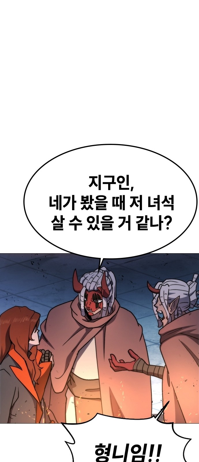 87 페이지