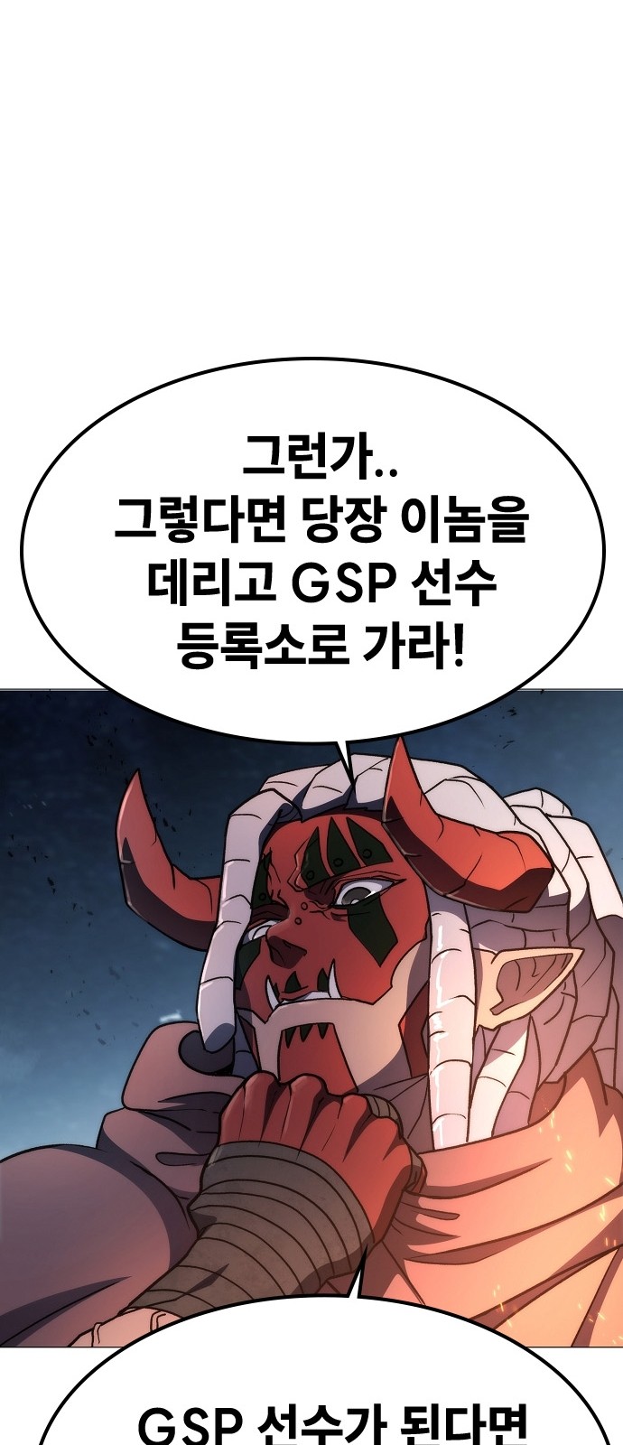 89 페이지