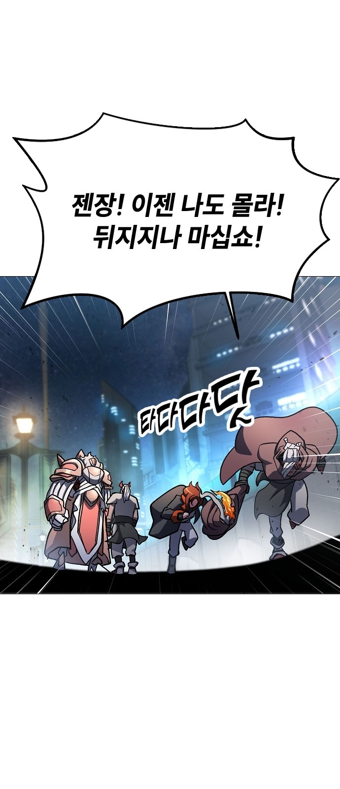 95 페이지