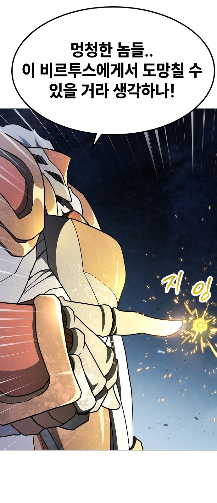 97 페이지