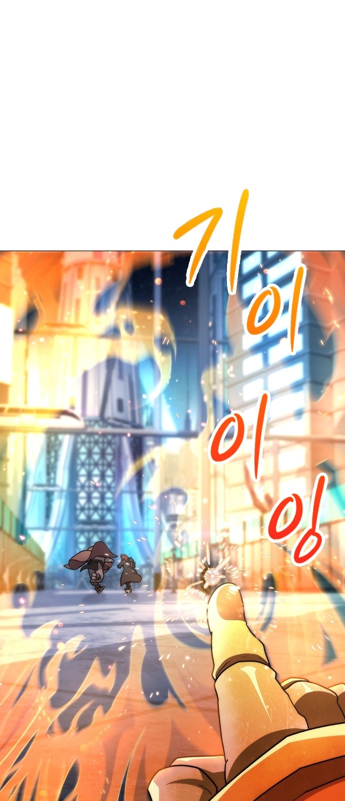 98 페이지