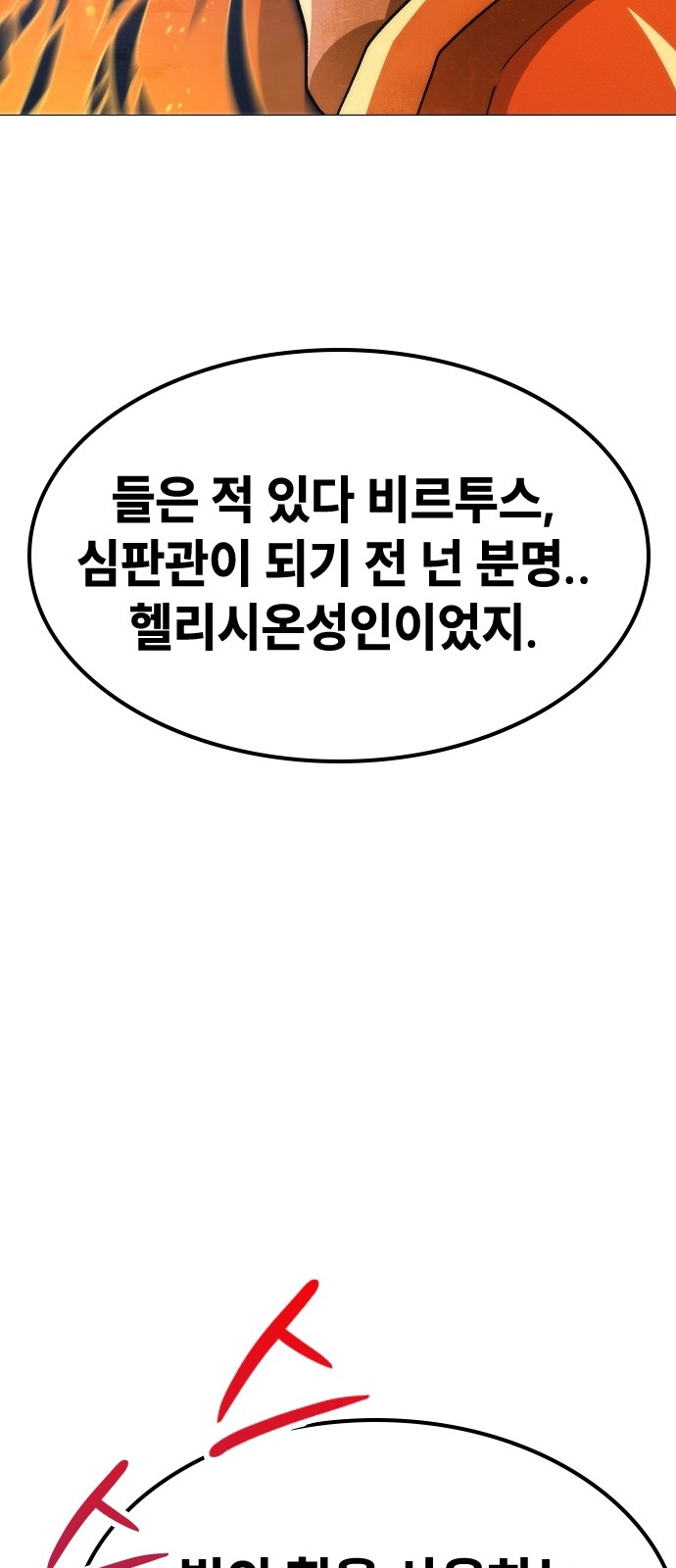 99 페이지