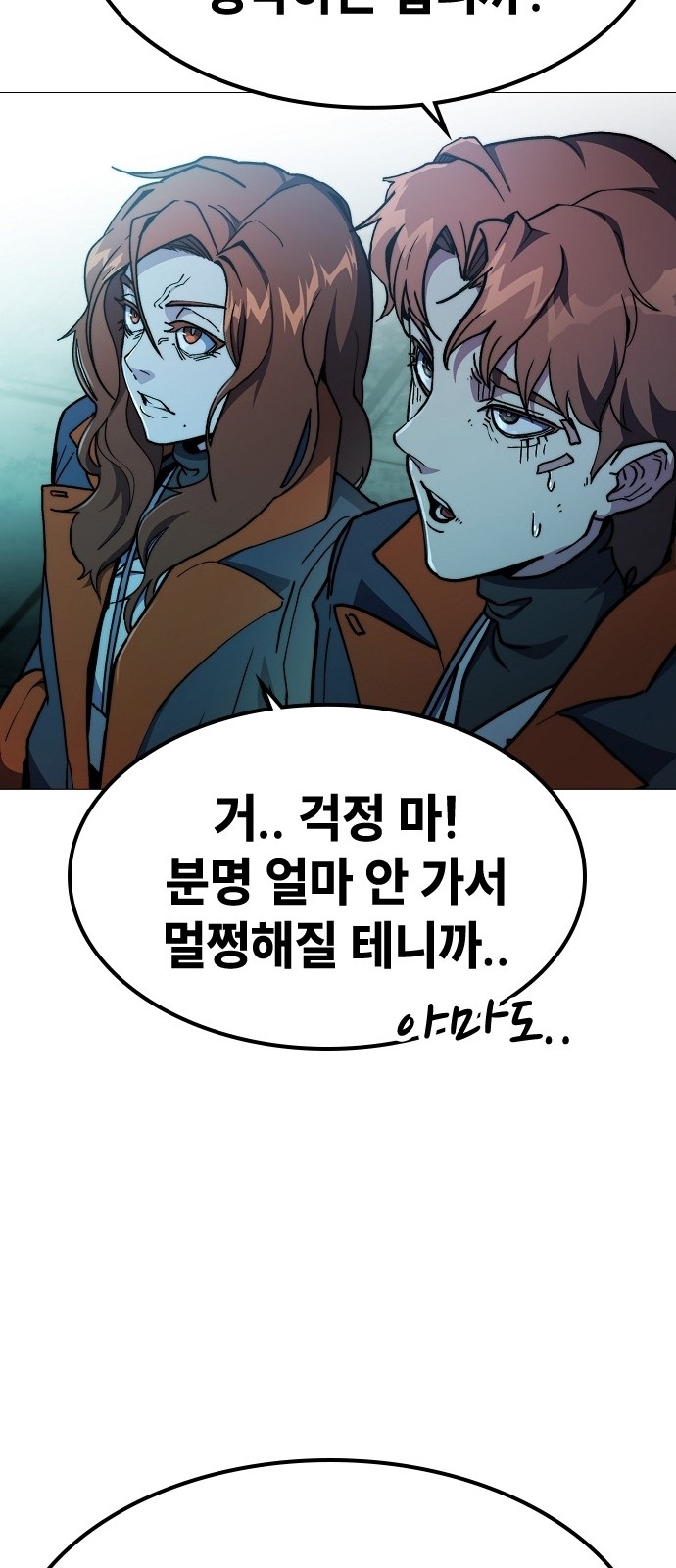 100 페이지