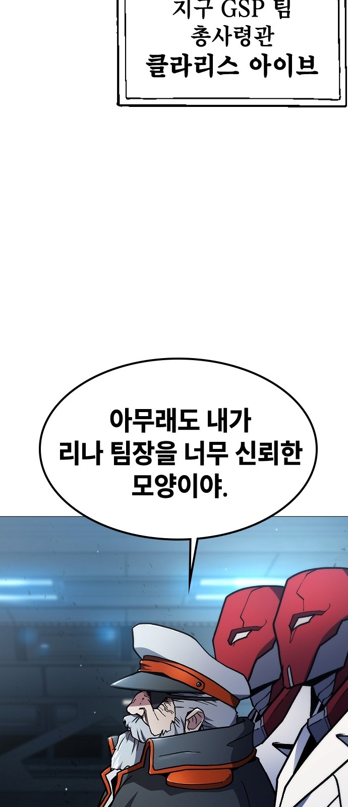 103 페이지