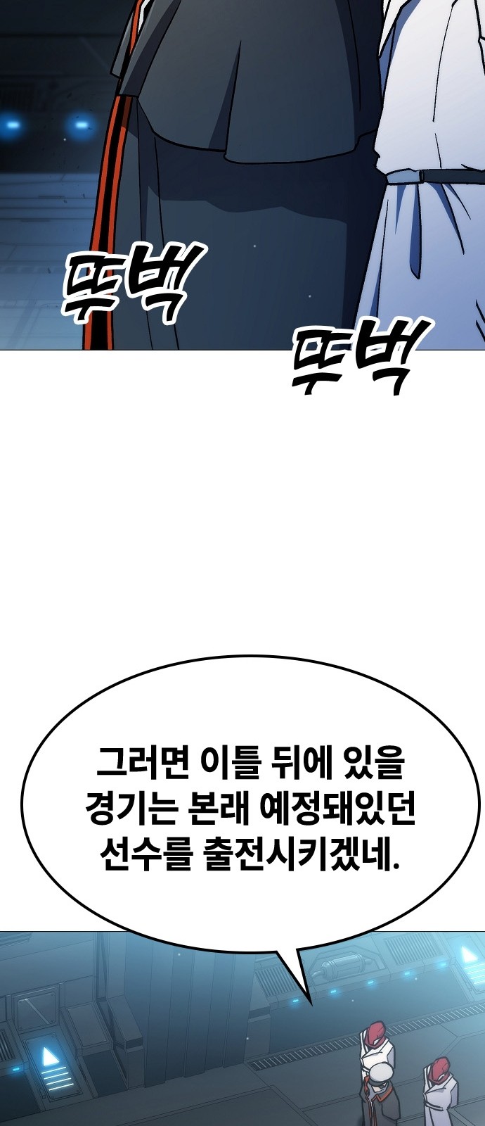 104 페이지
