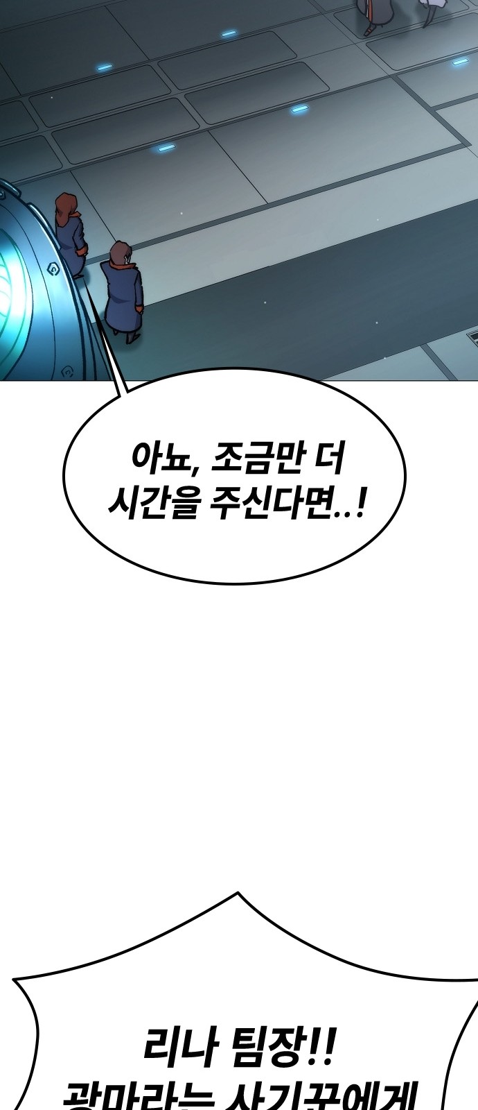 105 페이지