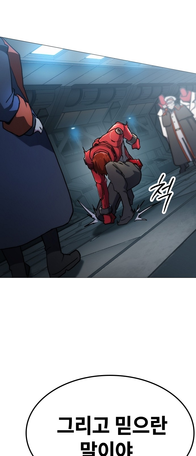 109 페이지