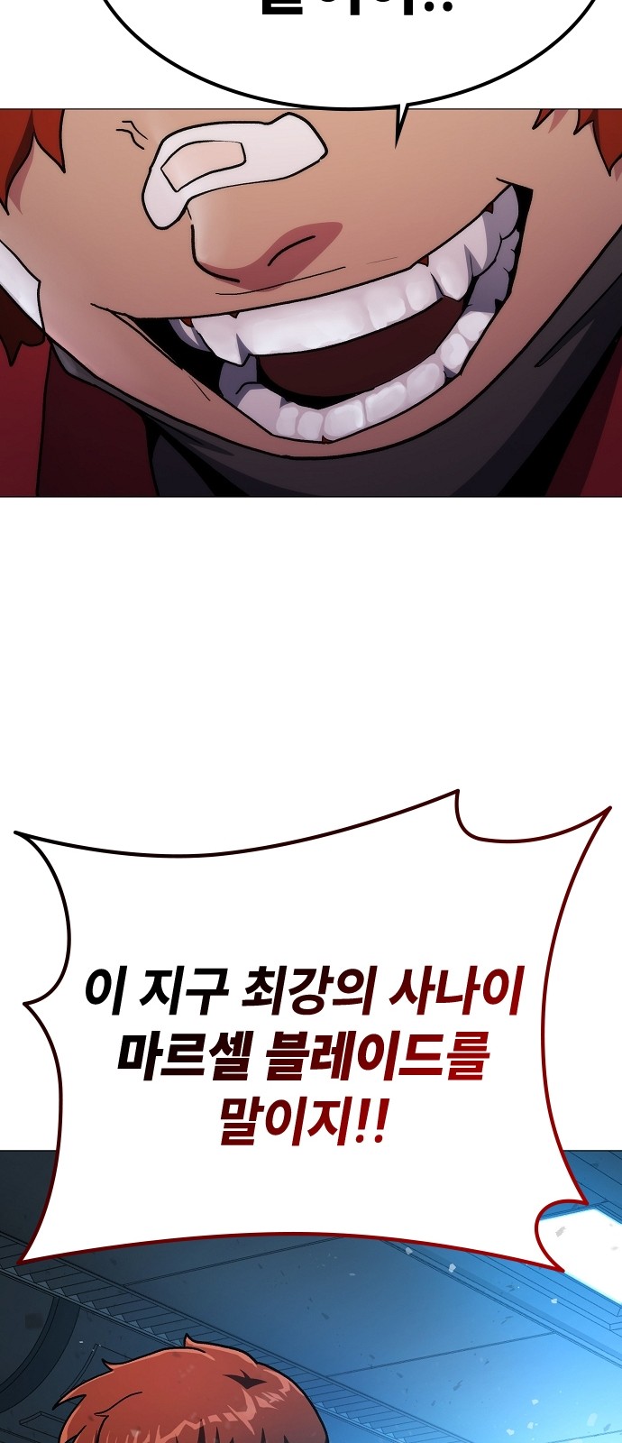 110 페이지