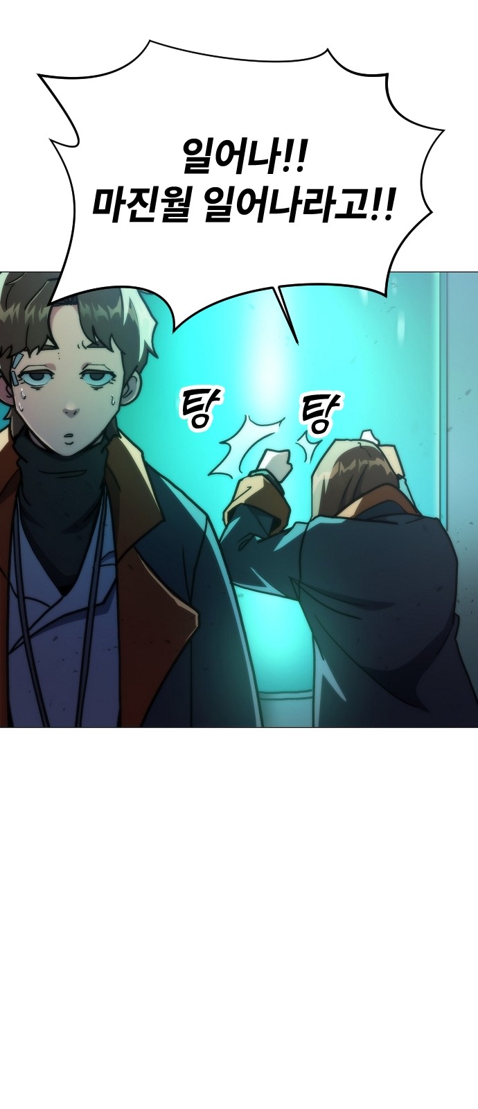 112 페이지