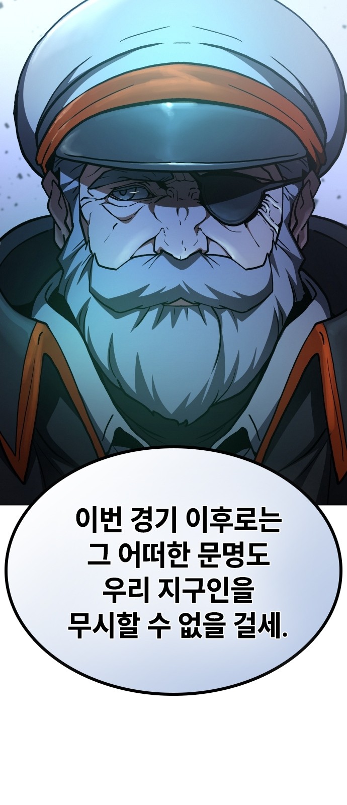 116 페이지