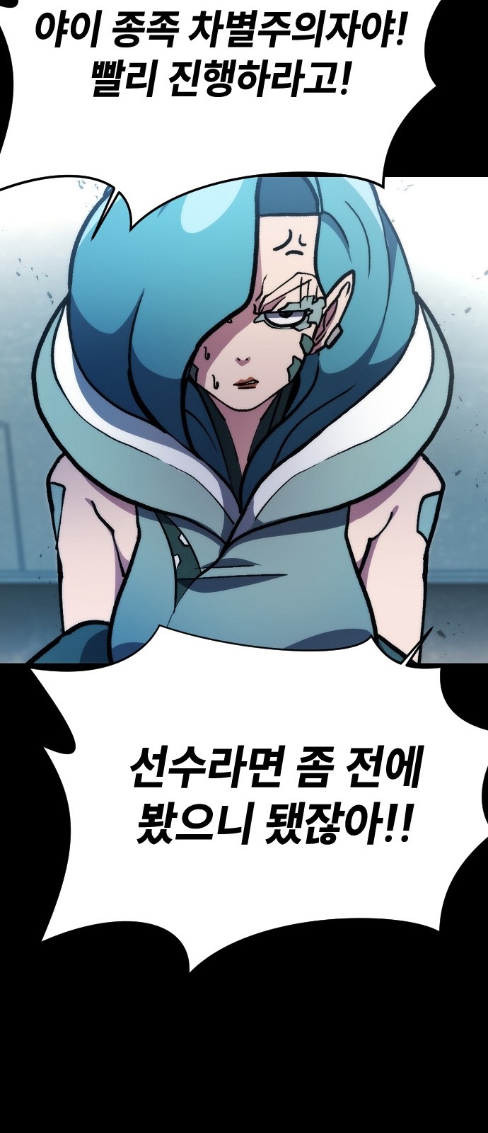 49 페이지