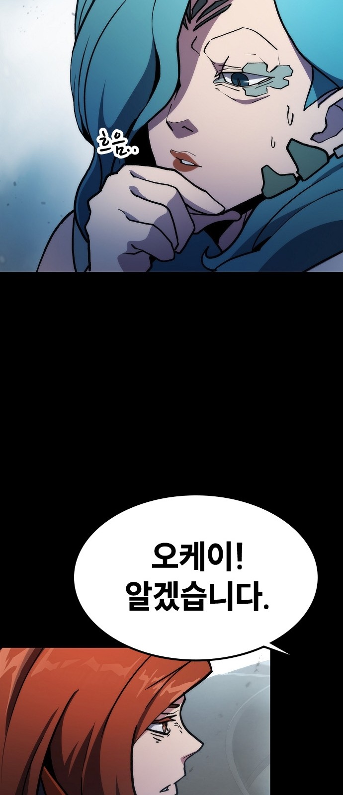 58 페이지