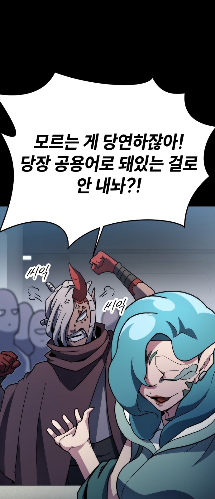 66 페이지
