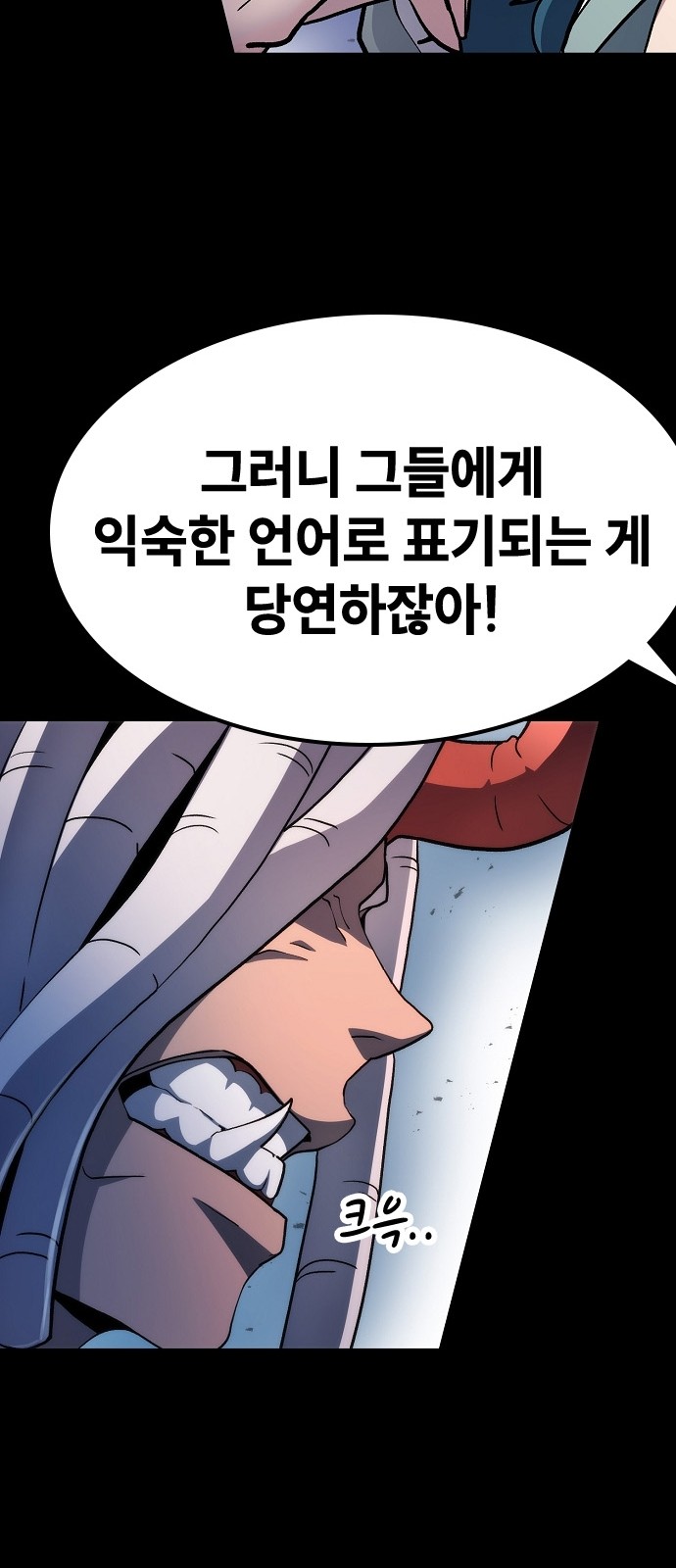 68 페이지