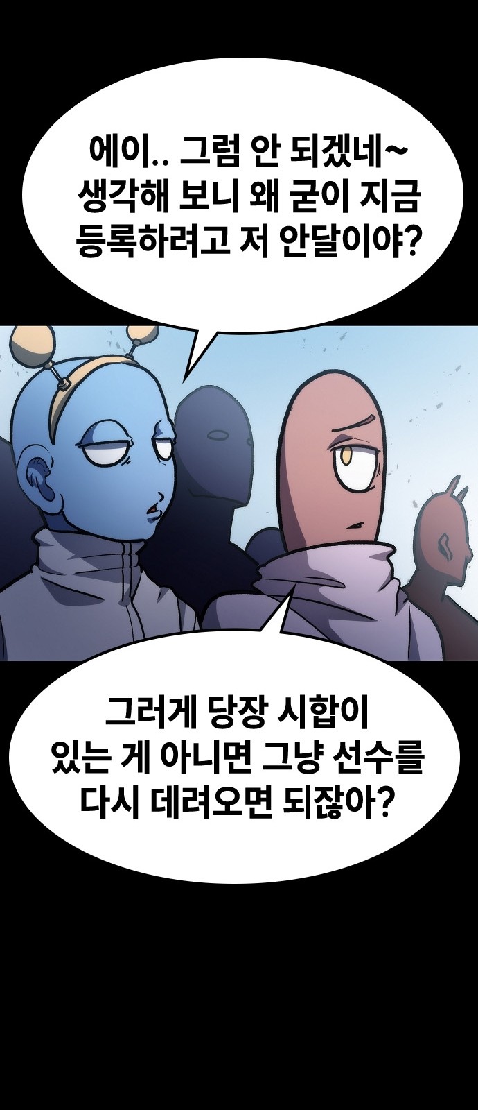 69 페이지