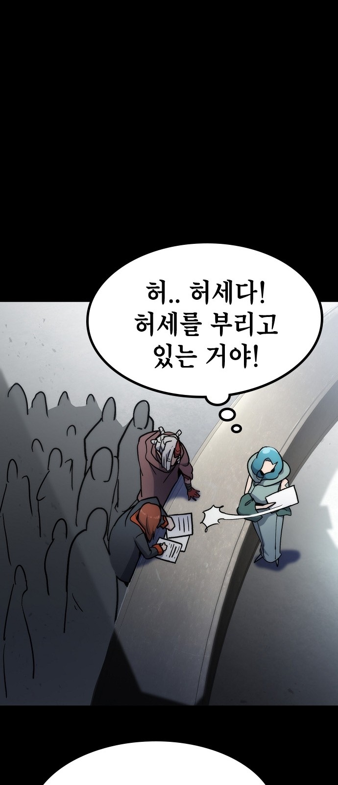 75 페이지