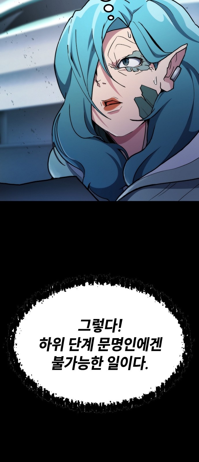 79 페이지