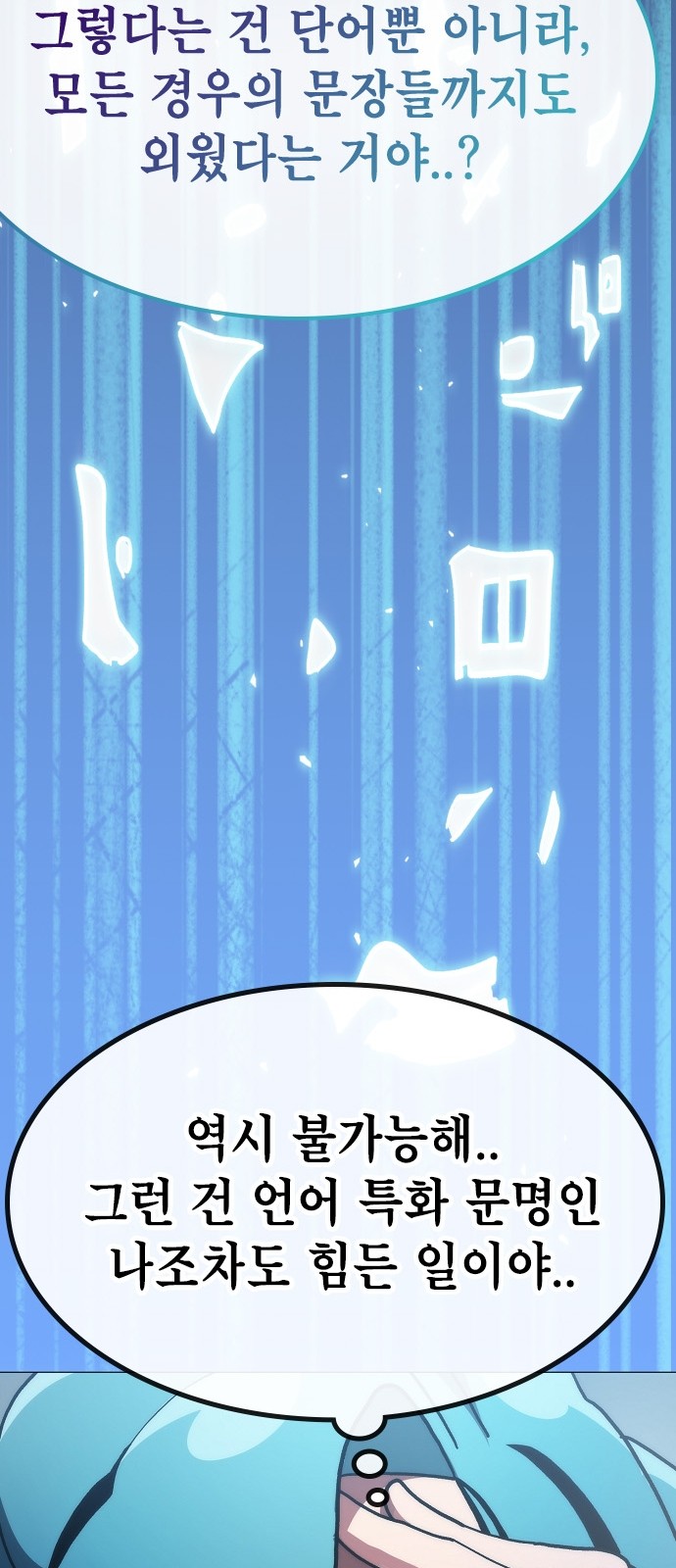 84 페이지