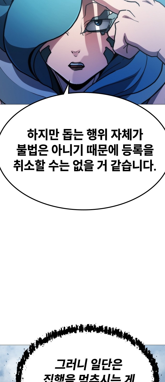 85 페이지