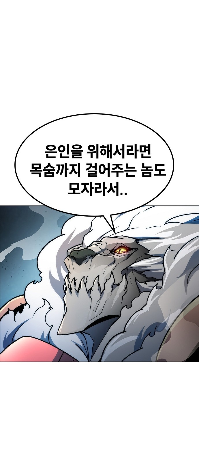87 페이지