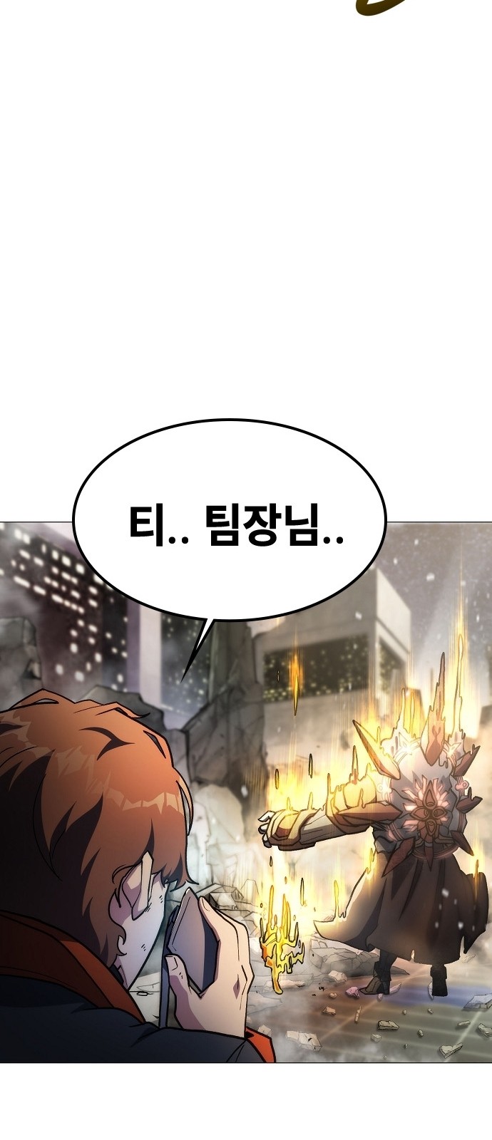 91 페이지