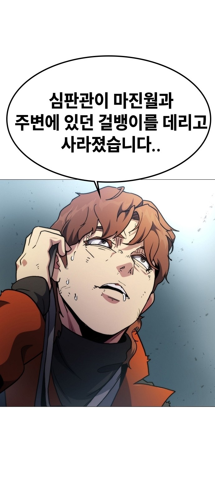 92 페이지