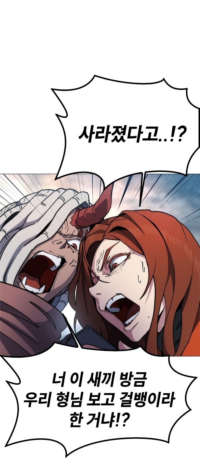 93 페이지