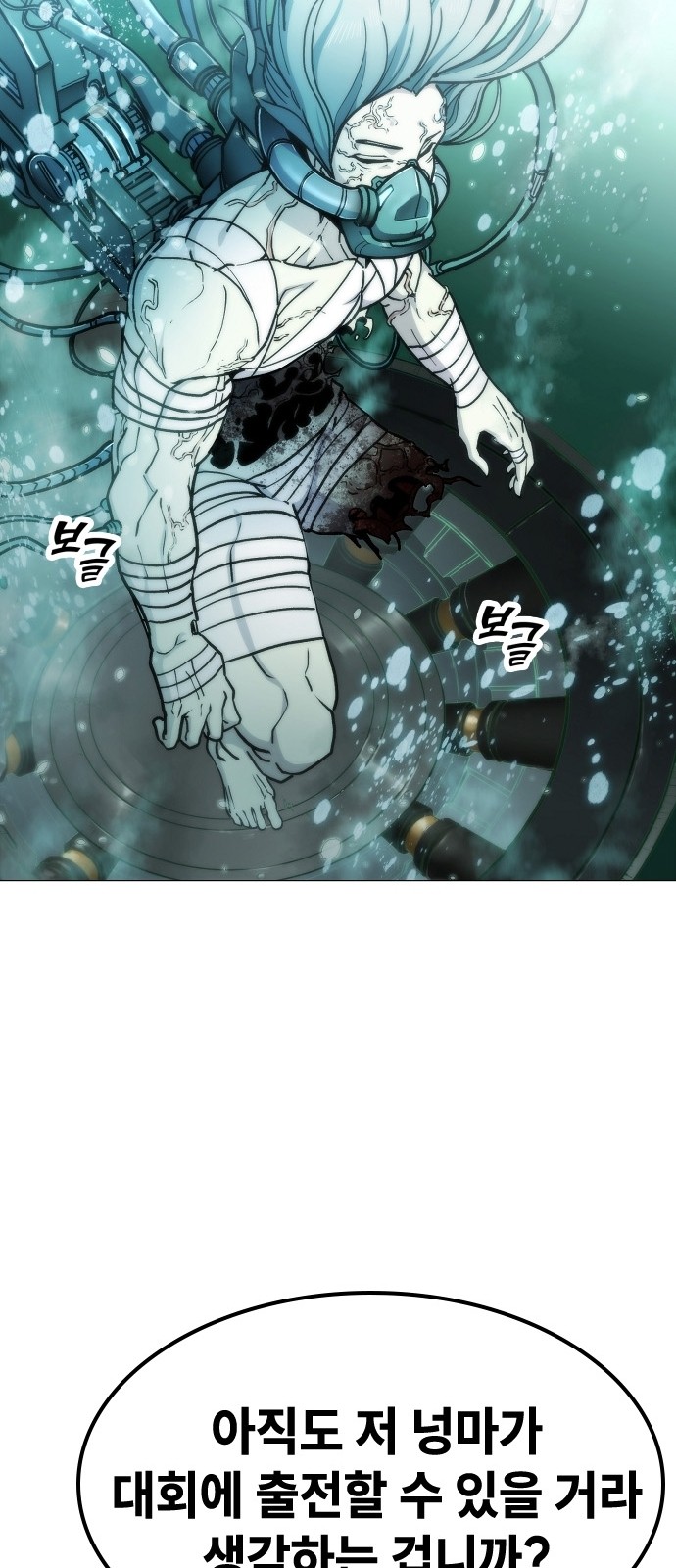 99 페이지
