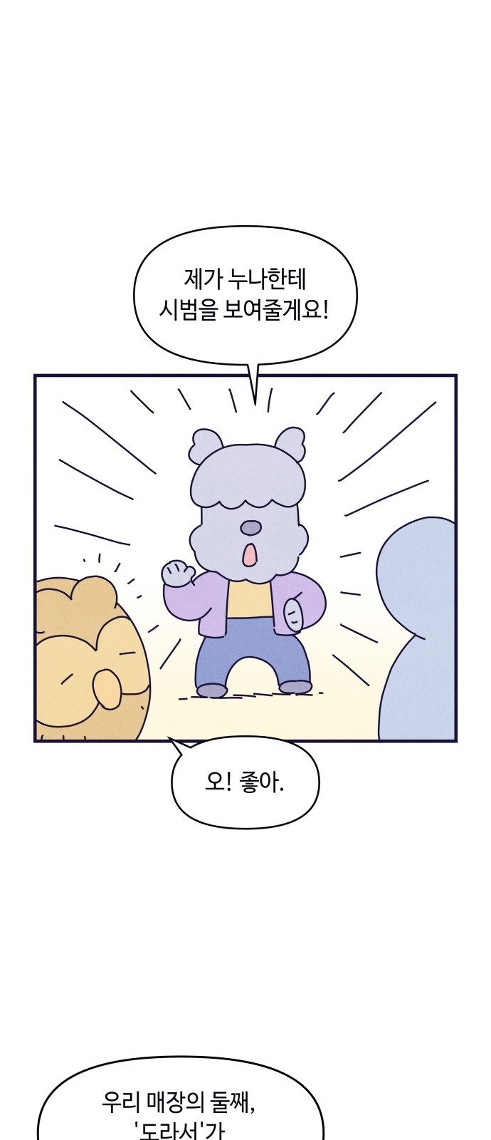 11 페이지