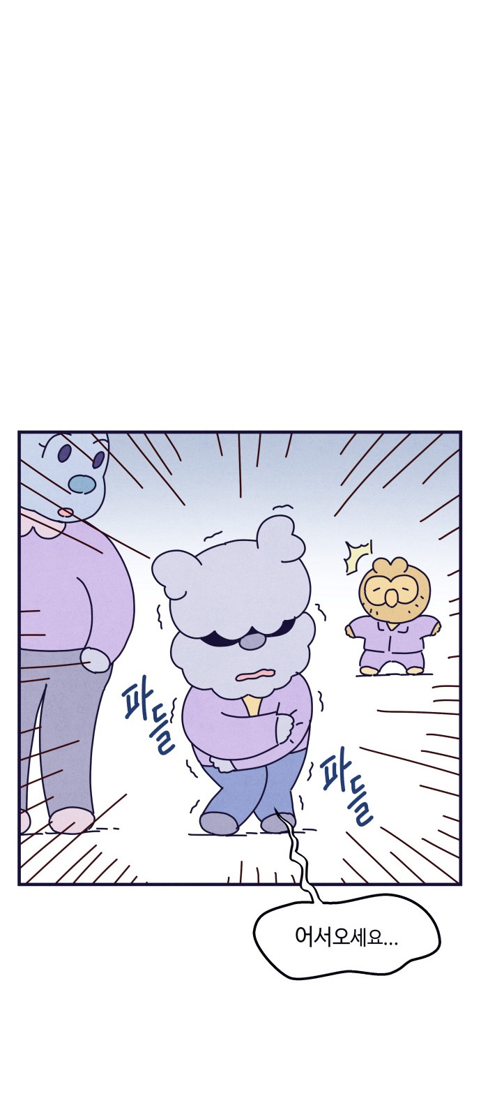 17 페이지