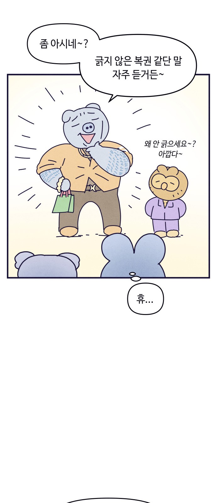 24 페이지