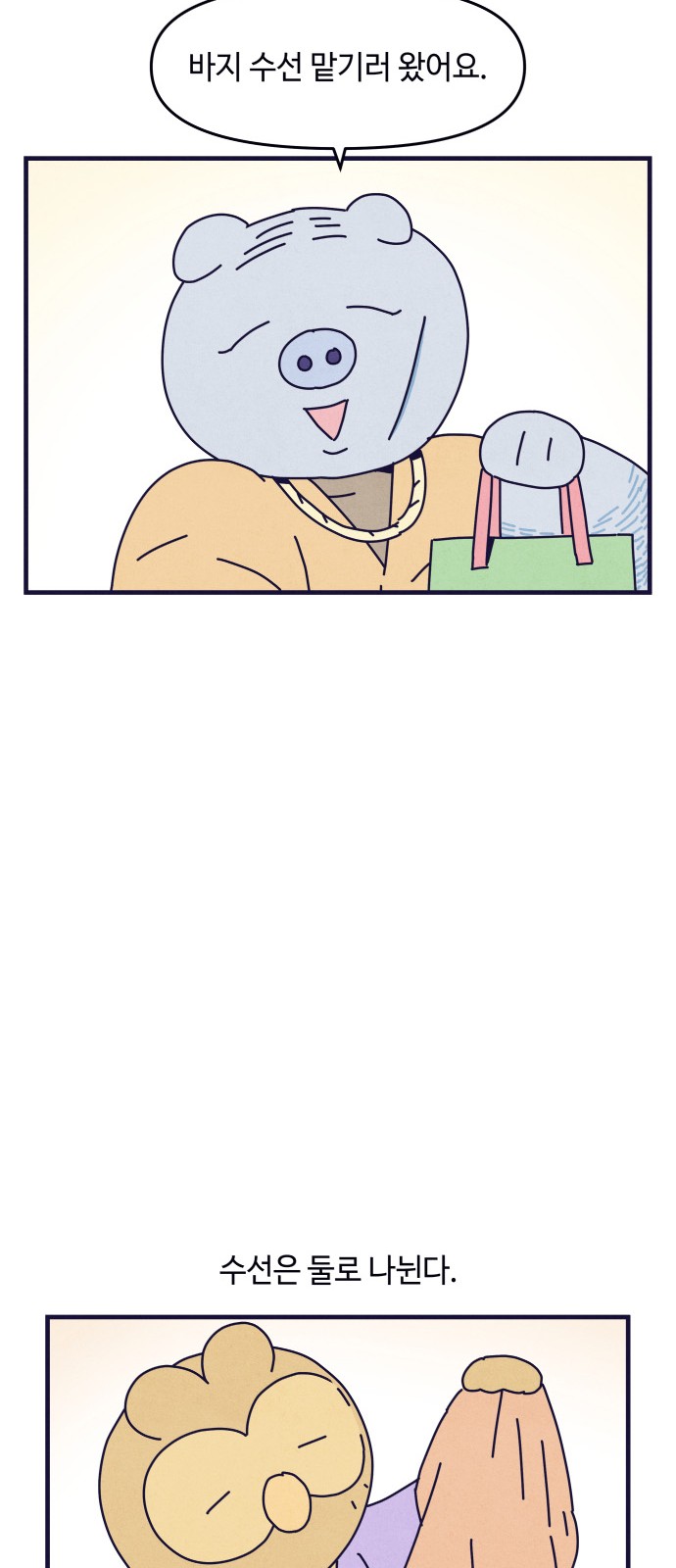 25 페이지