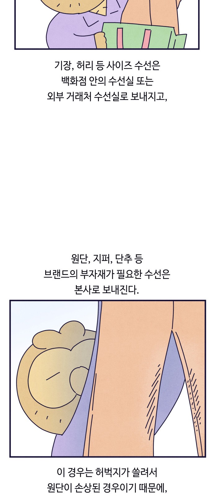 26 페이지