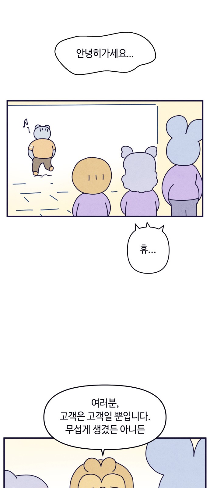 28 페이지