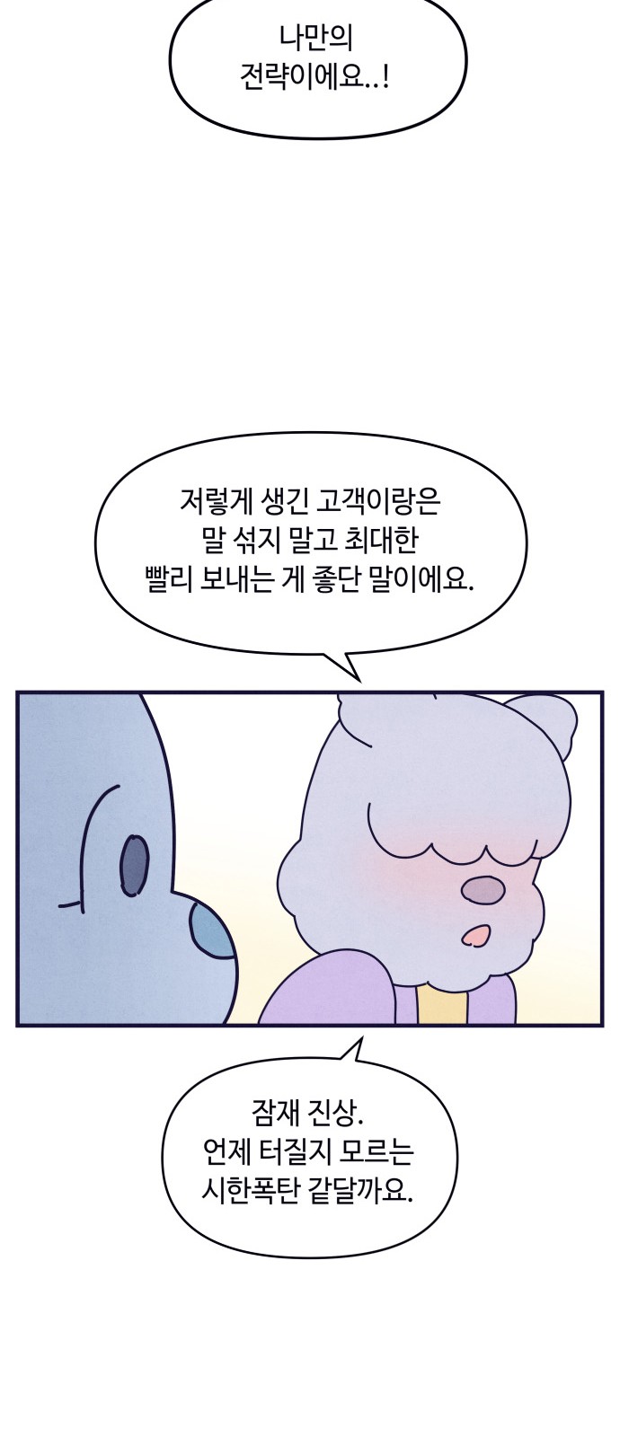 30 페이지