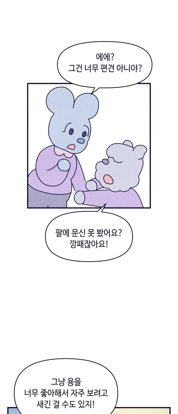 31 페이지