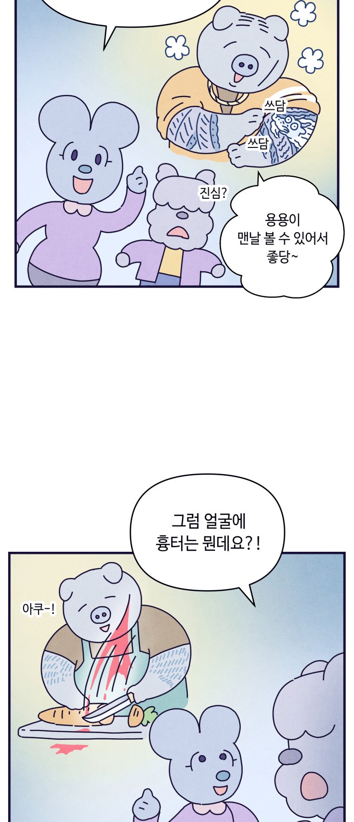 32 페이지