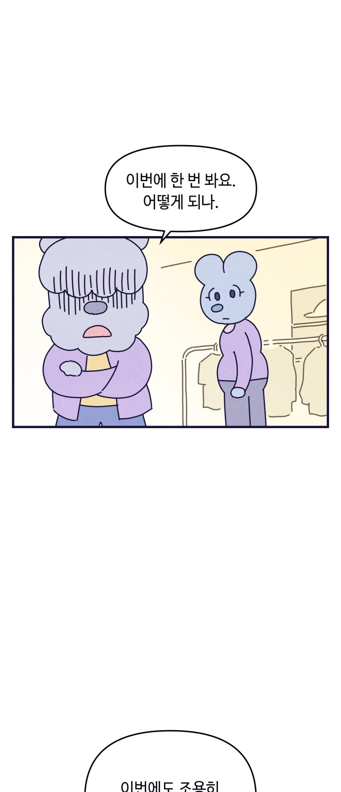34 페이지