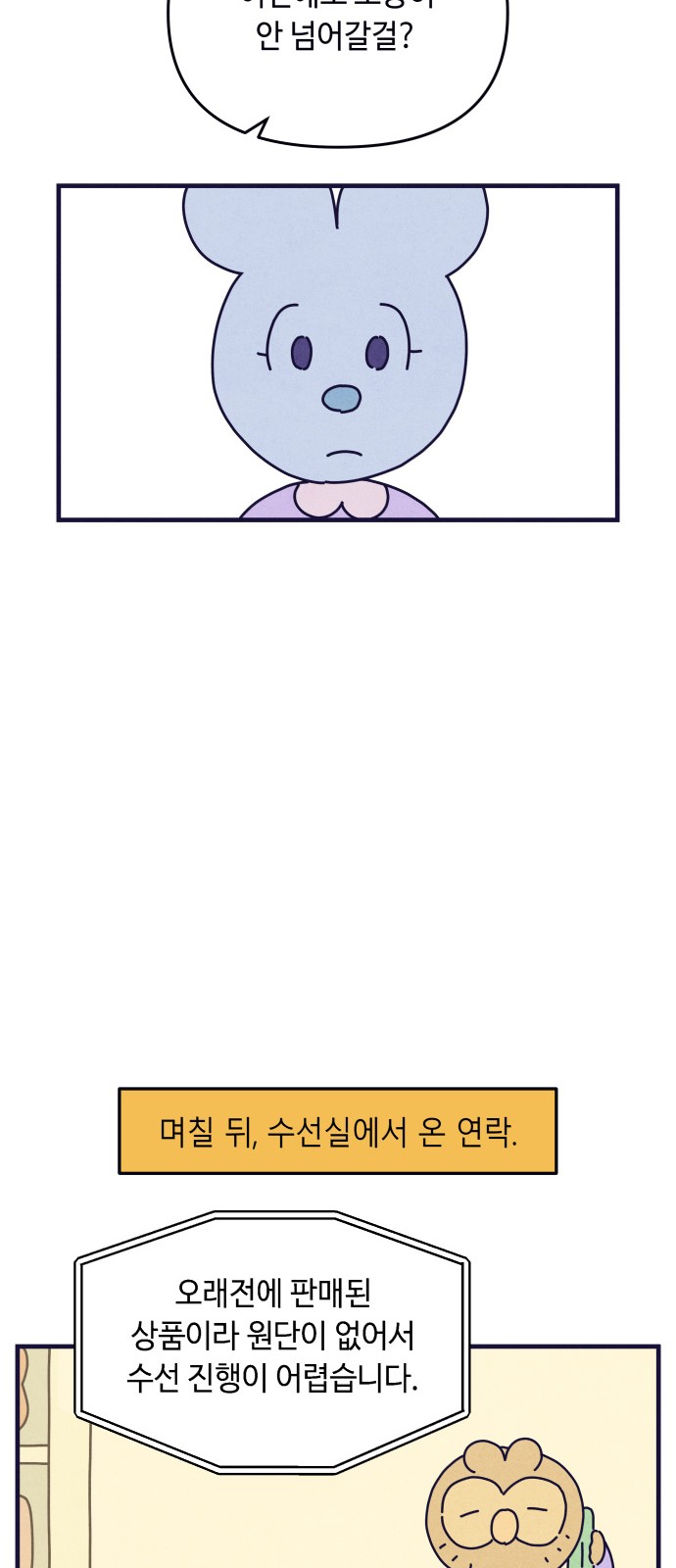 35 페이지
