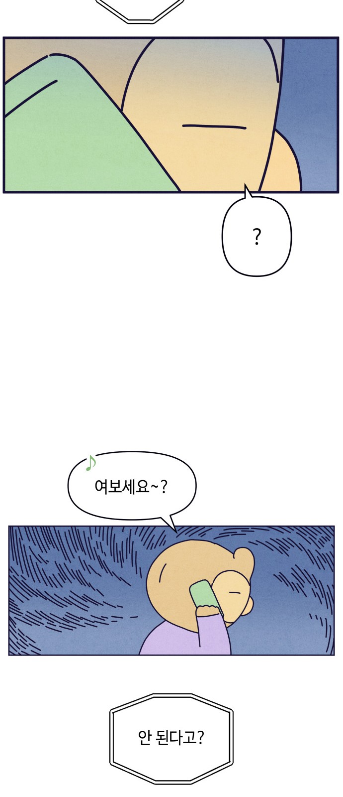 38 페이지