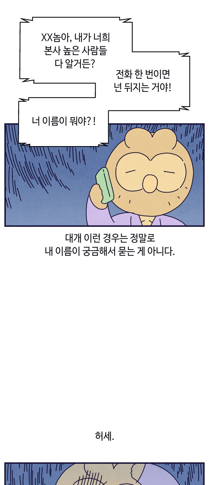 41 페이지