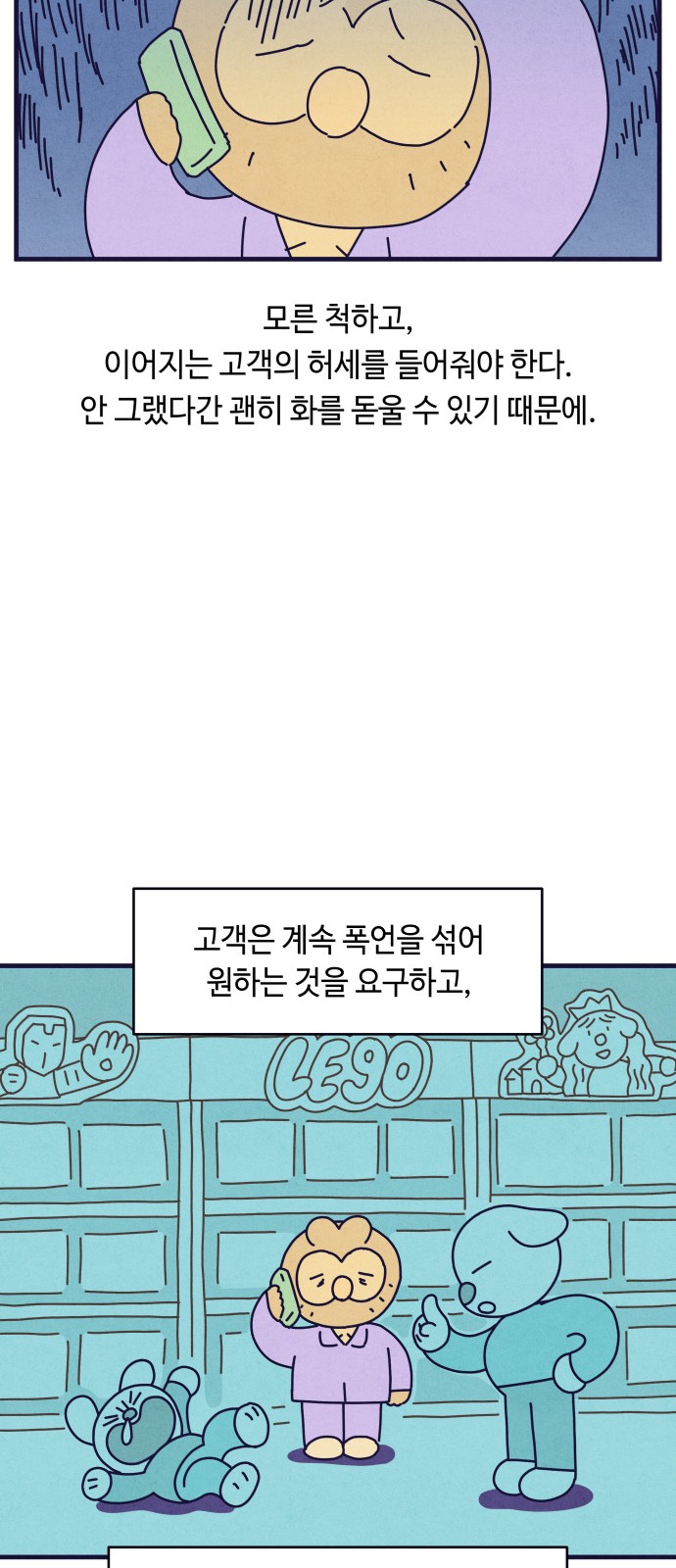 42 페이지