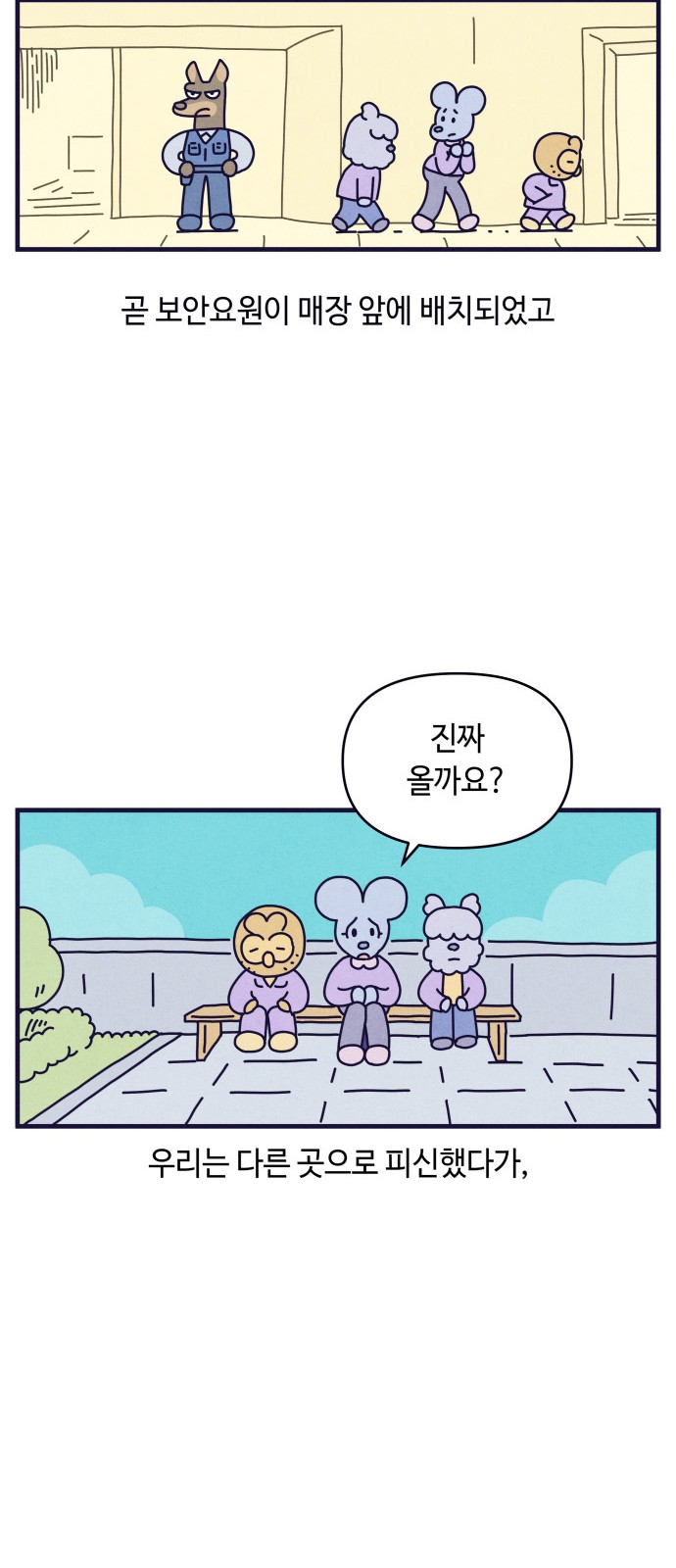 49 페이지