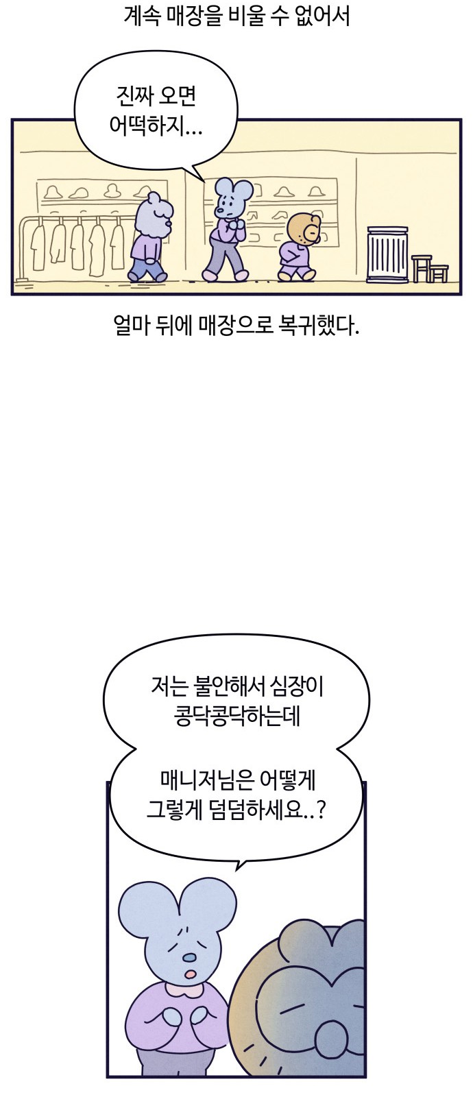 50 페이지