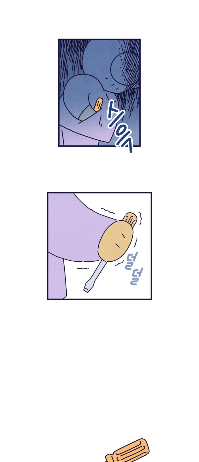 52 페이지