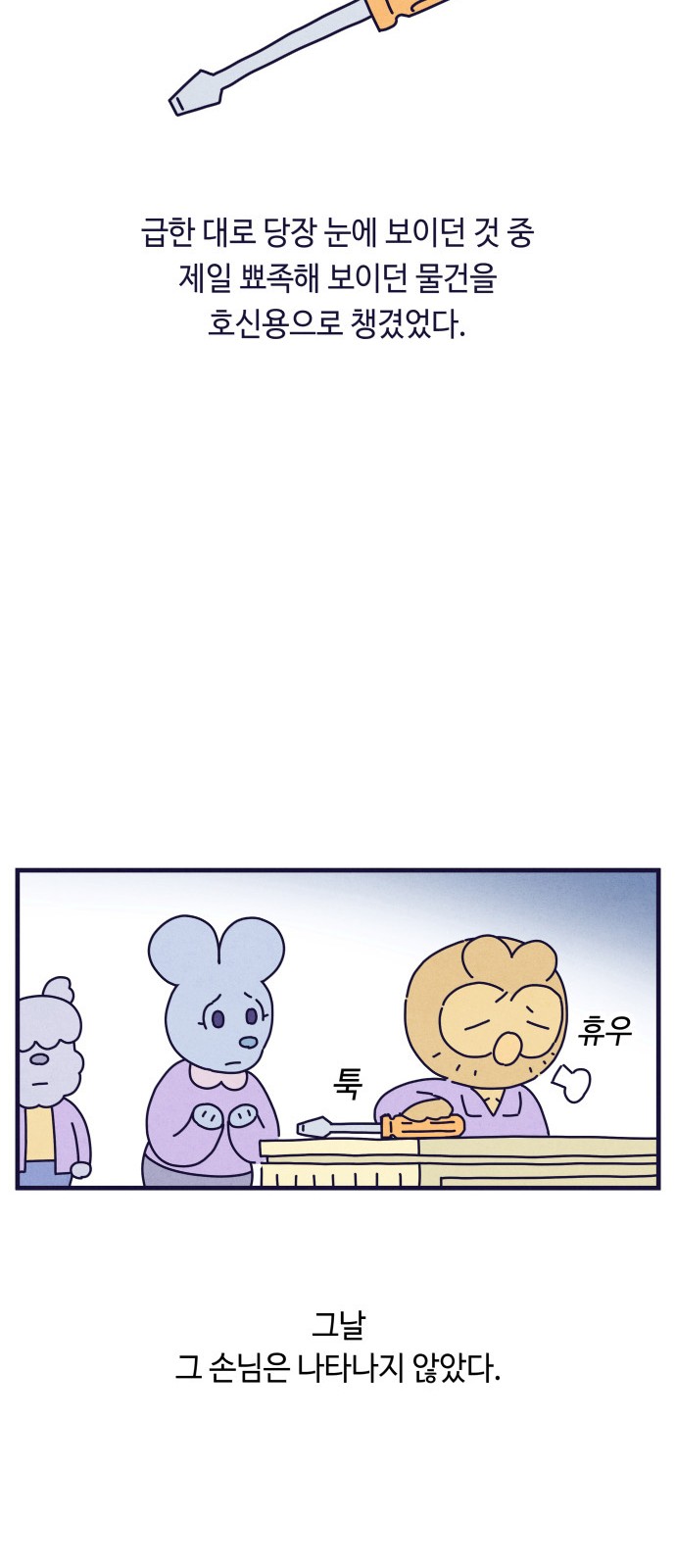 53 페이지
