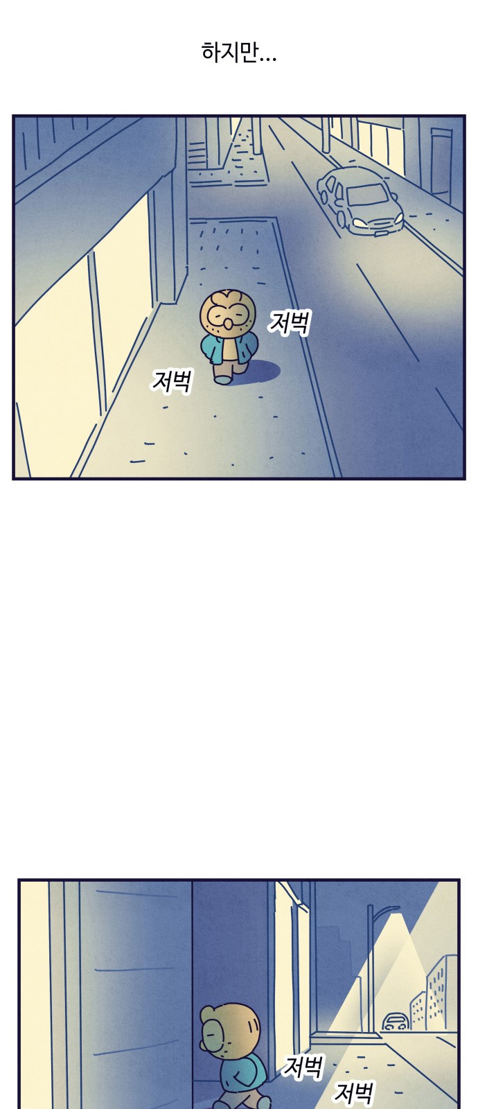 55 페이지
