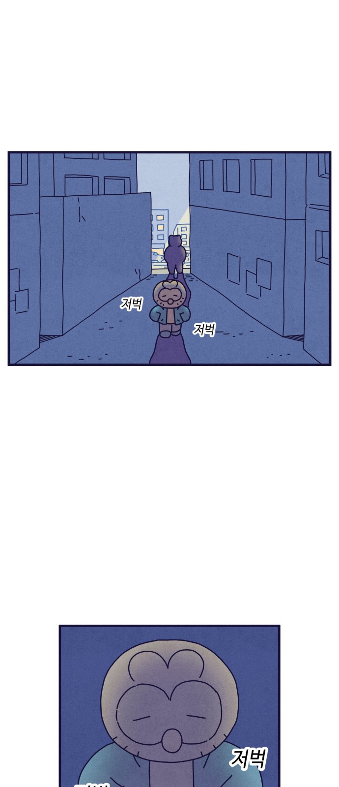 57 페이지